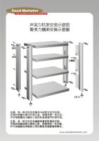 声美力 CYT 1/3 音箱脚架 图2