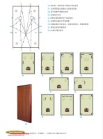 声美力 CY-B4 吸音板 图2
