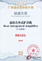 挪威HEGEL H590 合并式功放 图4