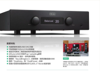 挪威HEGEL H190 合并式功放 图5