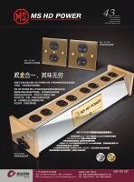 英国万成MS POWER CY9500 专业电源滤波器 图3