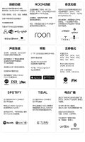 法国Atoll ST-300 Signature 数播解码器 图8