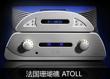 法国珊瑚礁 ATOLL