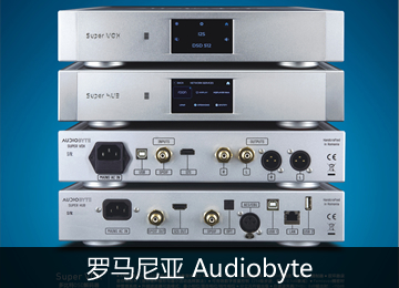 罗马尼亚 Audiobyte