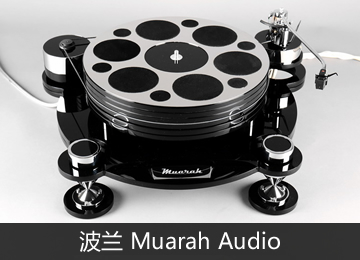 波兰 Muarah Audio